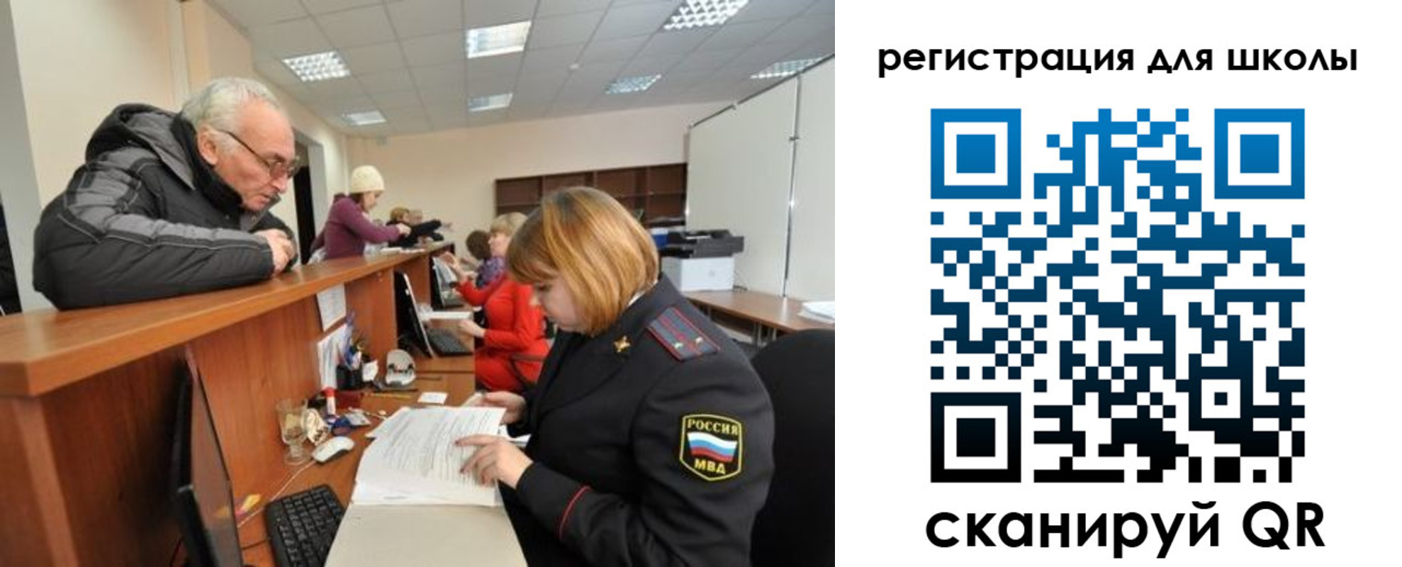 временная регистрация в квартире в Крымске